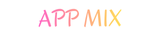 アプリーミックス